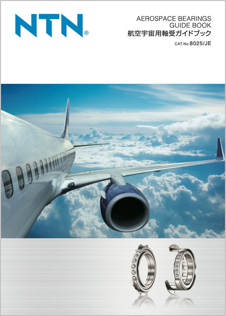 NTN Aerospace Bearings Catalog cover image