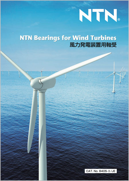 NTN Bearing for Wind Turbines Catalog cover image