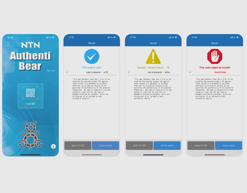 NTN Authentication App image